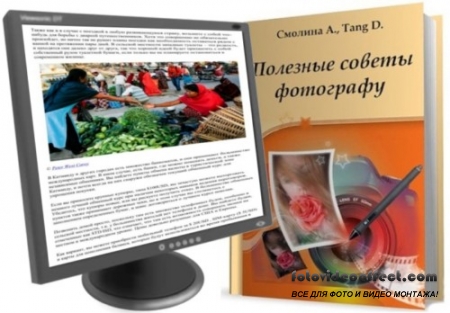    (2012, PDF, RUS)