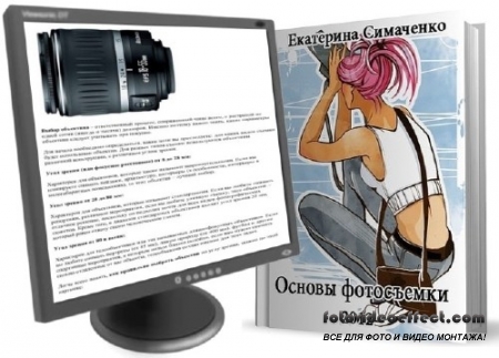   (2012, PDF, DOCx, RUS)