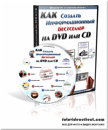     DVD  CD ()