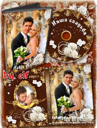      DVD  -  