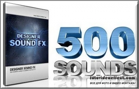 Desigbers Sound FX (  )