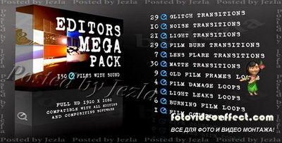 : Editors Mega Pack