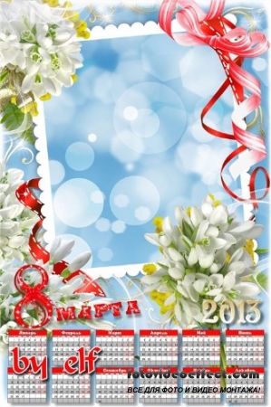    2013  -      