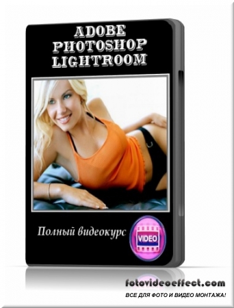 Adobe Photoshop Lightroom.   ()