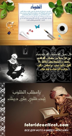 Islam Design # 3