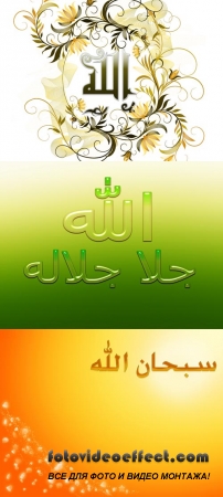Islam Design # 3
