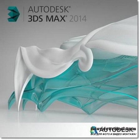 Autodesk 3ds Max 2014