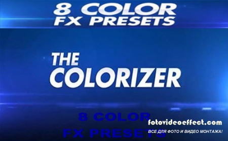The colorizer (HD Project AE (2013)