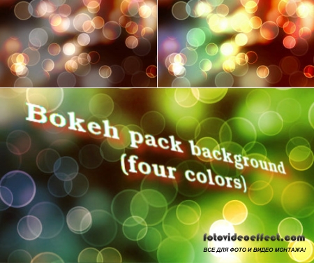 Bokeh pack background (four colors)