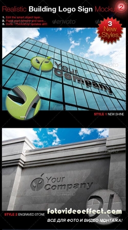 Realistic Building Logo Sign Mock-Up 2  GraphicRiver