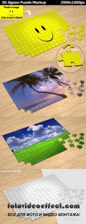 GraphicRiver  3D Jigsaw Puzzle Mockup. PSD