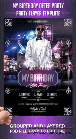 My Birthday After Party Flayer Template - GraphicRiver