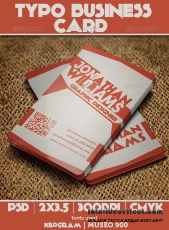 Typo Business Card - GraphicRiver