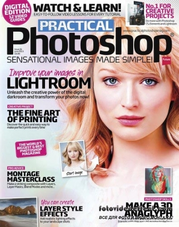 Practical Photoshop - June 2013