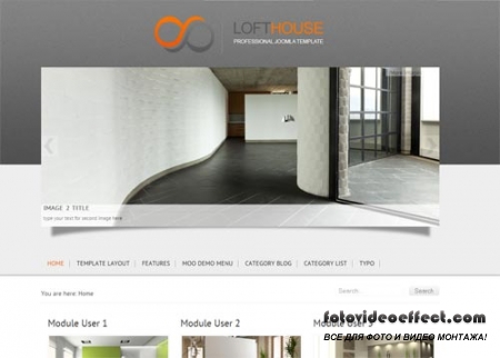 Lofthouse - Joomla J1.5 & J2.5 Template