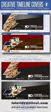 Creative Facebook Timeline Covers