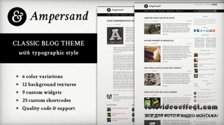 Ampersand - Classic Blog Theme. PSD