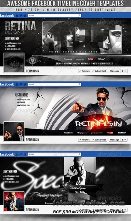 Facebook Timeline Covers  3in1
