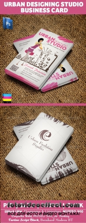 Urban Fashion Studio Business Card