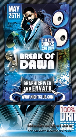 Break Of Dawn Flyer Template