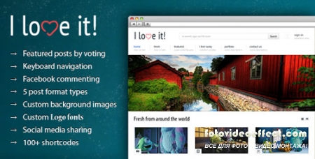 I Love It! v0.7 - WordPress Theme