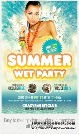 Summer Wet Party Flyer