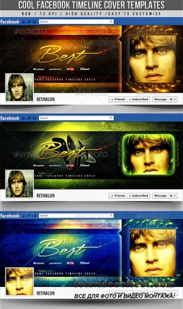 Cool Facebook Timeline Covers