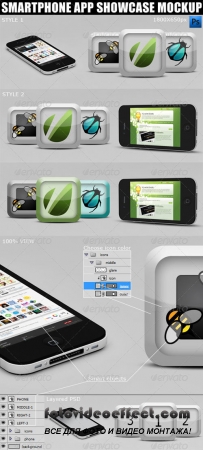 Smartphone App Showcase Mockup