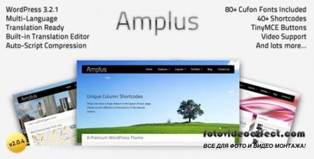 Amplus v2.0.4 -  Premium WordPress Theme