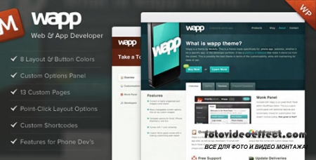 Wapp v1.1.0 - Corporate Business WordPress Theme