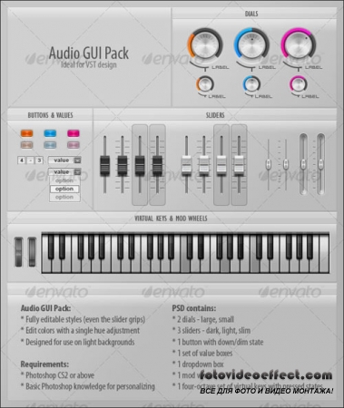 Audio GUI Pack