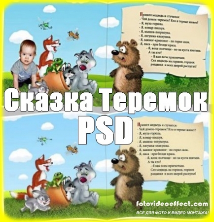   -   ( PSD)