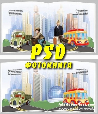      ( PSD)