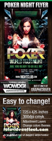 Poker Nights Party Flyer