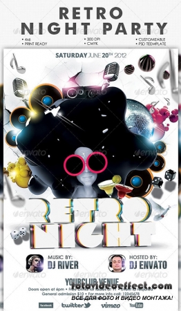 Retro Night Party Flyer Template