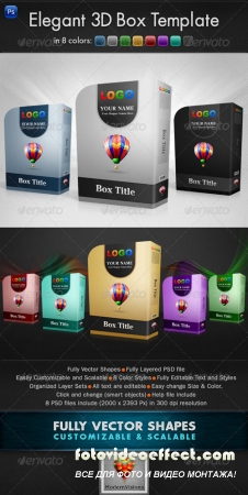 Elegant 3D Box Template