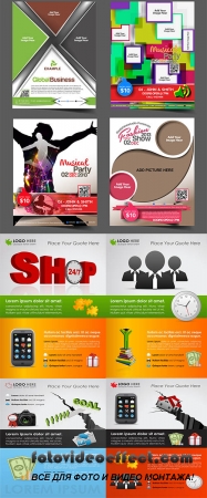 Stock: Vector business brochure, flyer