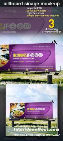 Billboard Sinage Mock-up