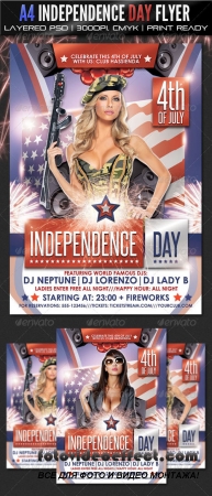 A4 Independence Day Party Flyer