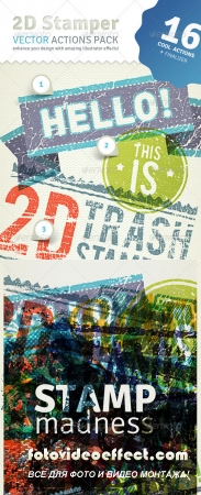 2D Trash Stamper  Vector Actions Pack