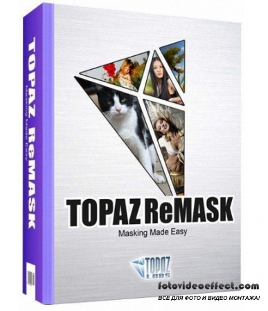 Topaz ReMask 3.2.1 Rus (x32-x64) + Manual Rus