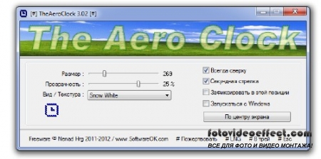 TheAeroClock 3.35 + x64 -    