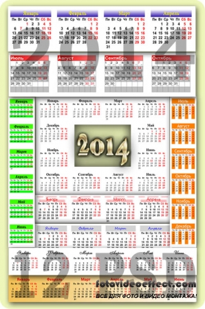 12    2014  / 12 calendars grids for 2014