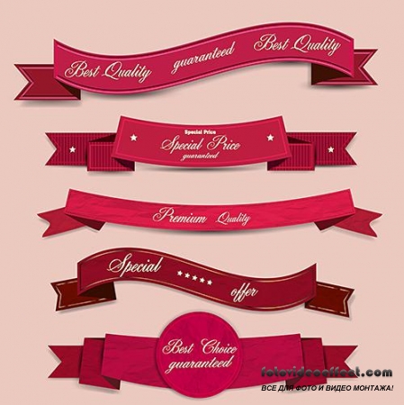 [Stock Vector] Quality Badges and Ribbons / Качественные Значки и Ленточки