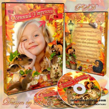     DVD  -  