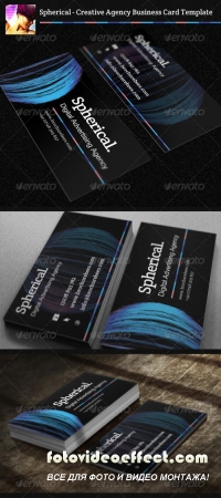 Spherical Business Card Template