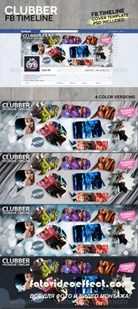 Clubber Facebook Timeline