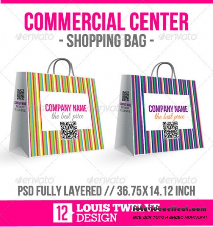 Commercial Center  Shopping Bag