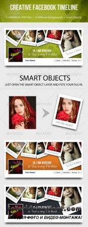 Creative Facebook TImeline