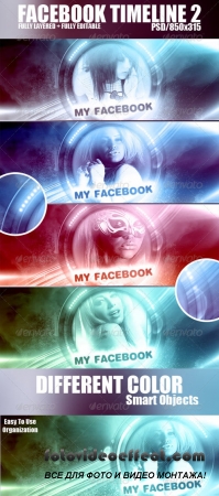 Facebook Timeline 2